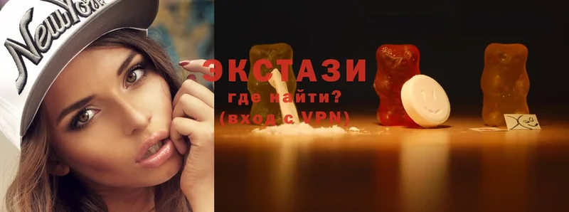 Ecstasy Дубай  Жуковка 