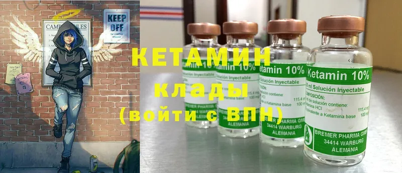 Кетамин ketamine  площадка телеграм  Жуковка  гидра зеркало 