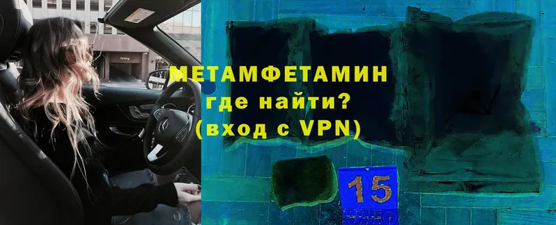 kraken маркетплейс  Жуковка  МЕТАМФЕТАМИН Methamphetamine  маркетплейс наркотические препараты  наркотики 